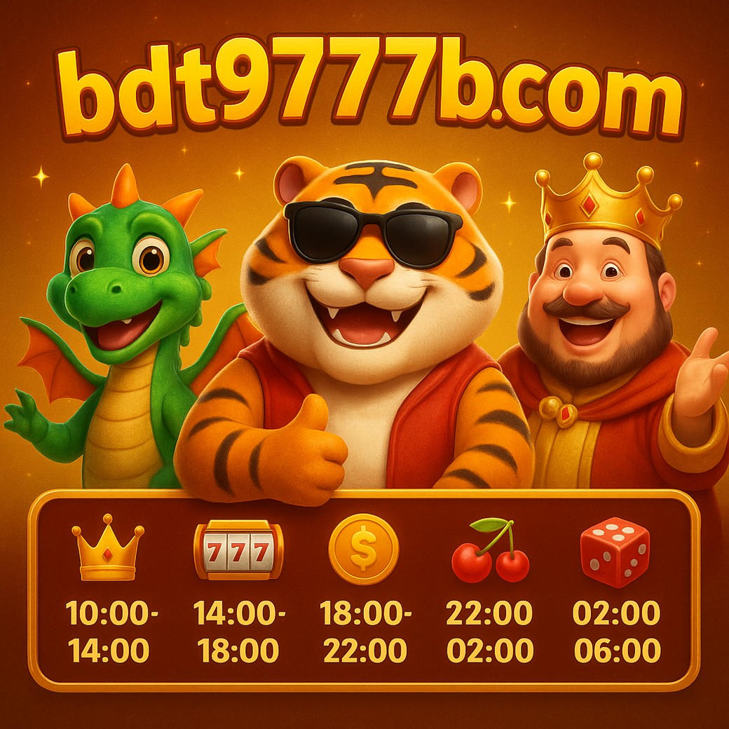 bdt9777 গেমস
